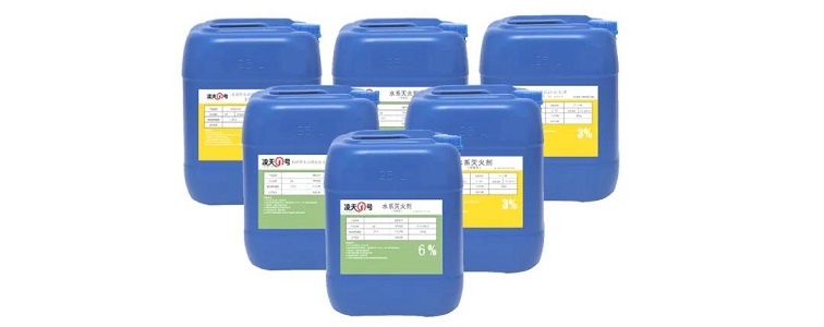 【滅火劑】北京凌天多個(gè)系列水系滅火劑、泡沫滅火劑取得檢測(cè)報(bào)告,投標(biāo)可提供樣品