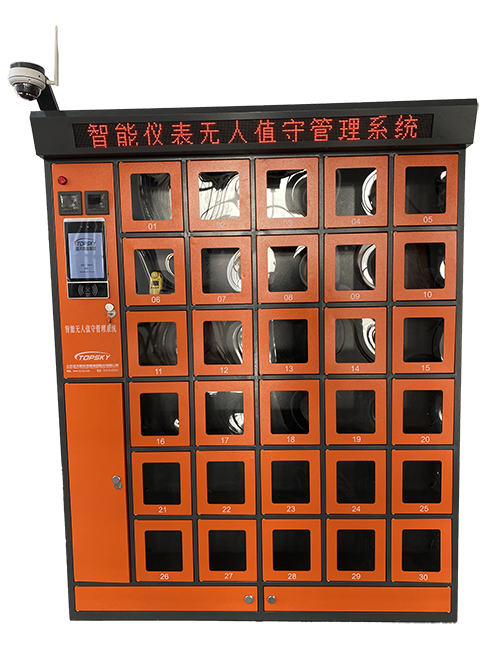 智能無人值守管理系統(tǒng)